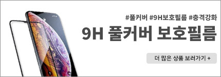 아이폰15 프로 맥스 케이스 실리콘 슬림 범고래 - 상세 이미지 3