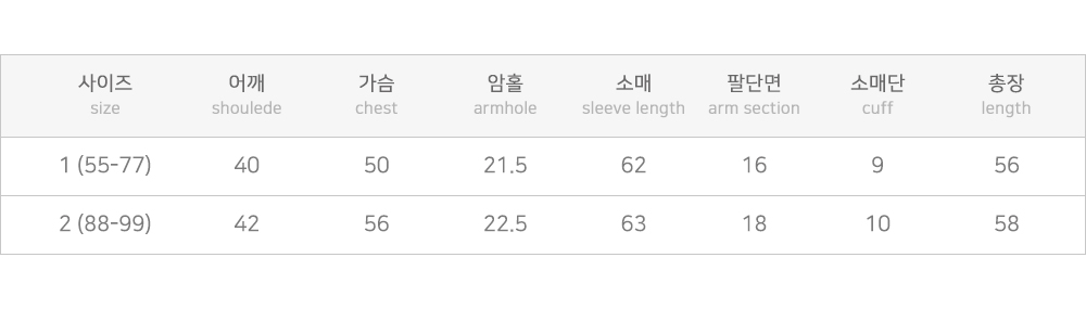 [6천장돌파][MADE] 빅사이즈 55-99 로이나 캐시미어 울 라운드 크롭 긴팔 니트 가디건 상세 이미지 51