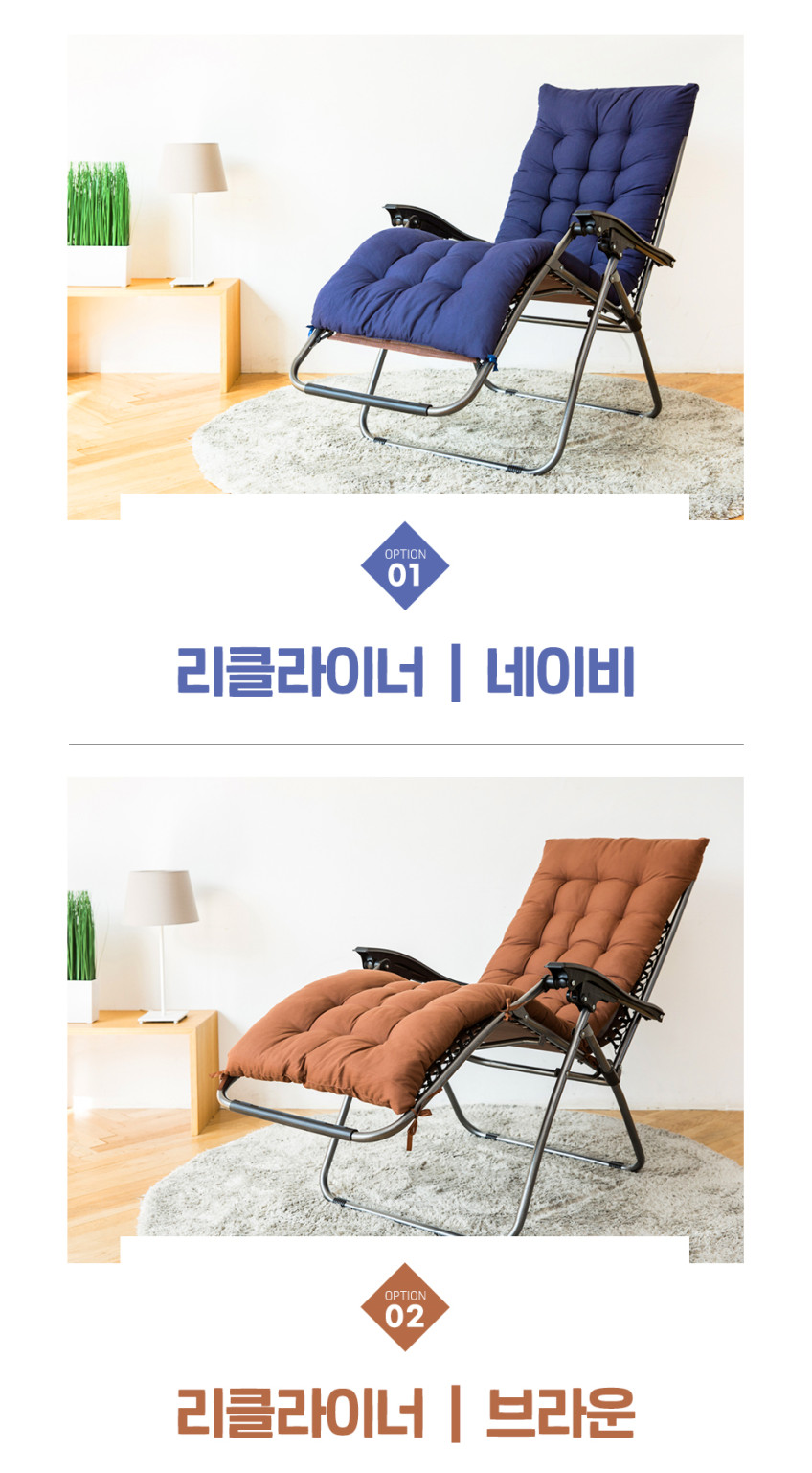 클레어마망 접이식 무중력의자 1인 리클라이너 바디쿠션+헤드쿠션+컵홀더 포함 판매처 상세 정보 이미지 3