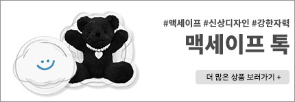 맥세이프 그립 홀더 톡 마그네틱 투명 스마일 사과 - 상세 이미지 3