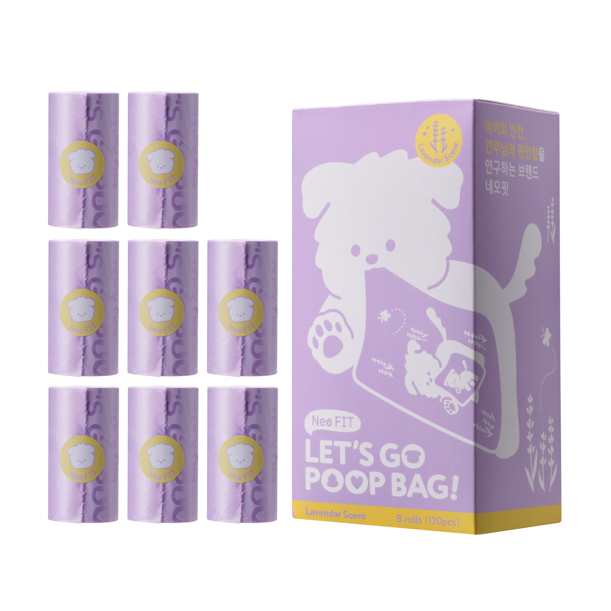 네오핏 강아지 배변봉투 레츠고 풉백 애견 산화생분해 똥봉투 똥츄 라벤더향 120매