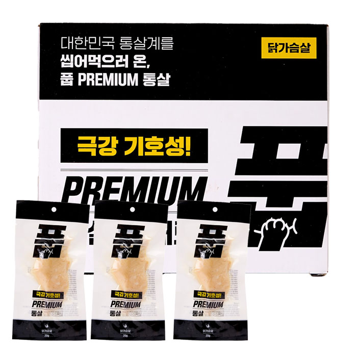 풉 통살 닭가슴살 22g 고양이간식 - 상세 이미지 4