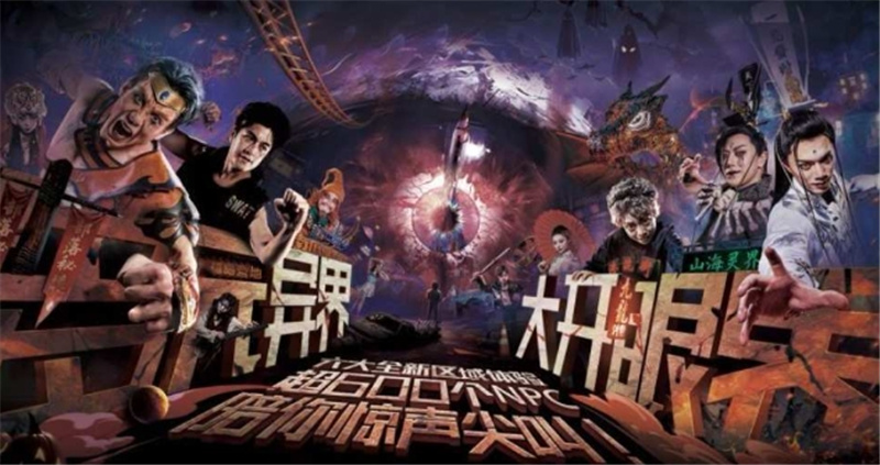 중국 - 광저우  【입장권】광저우 창롱 파라다이스 입장권 이미지 3