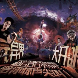 중국 - 광저우  【입장권】광저우 창롱 파라다이스 입장권 솔직 후기 | 실사용자 리뷰 분석 - 상품 이미지 3