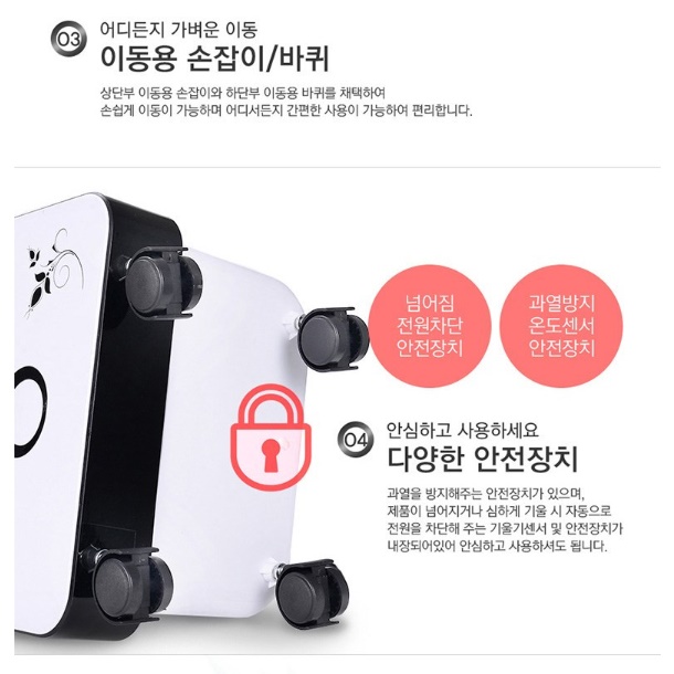 사무실용 온풍기 사무실 난방 엽업용 업소용 매장용 온풍기 이동식 열풍기