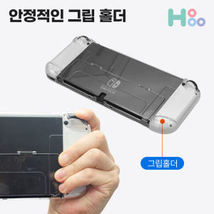 닌텐도 스위치 OLED 하드 케이스 조이콘 그립 커버 H1 개봉기 | 실사용 후기 - 상품 이미지 4