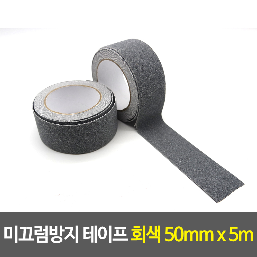 사포테이프 외부 계단 논슬립 미끄럼방지 대리서 실외 야외 GRY - 상세 이미지 2