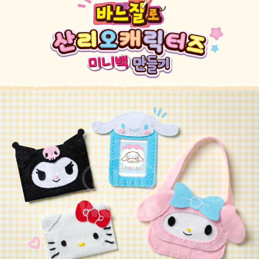 산리오 만들기 장난감 도안 바느질 시나모롤 쿠로미 마이멜로디 폼폼푸린 헬로키티 스티커세트 - 상세 이미지 5