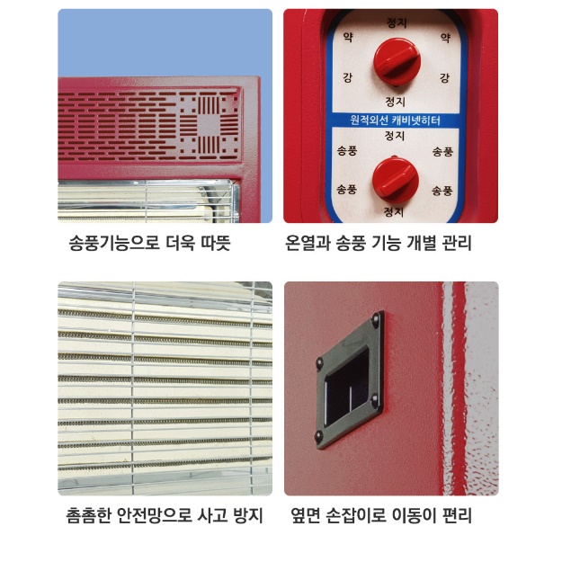 대형 전기 히터 사무실 난방기 사무실용 히터 영업용 업소용 히터  - 상세 이미지 4