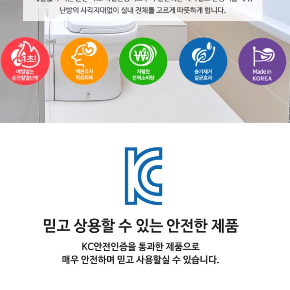 화장실히터 욕실온열등 화장실온열기 욕실난로 2구