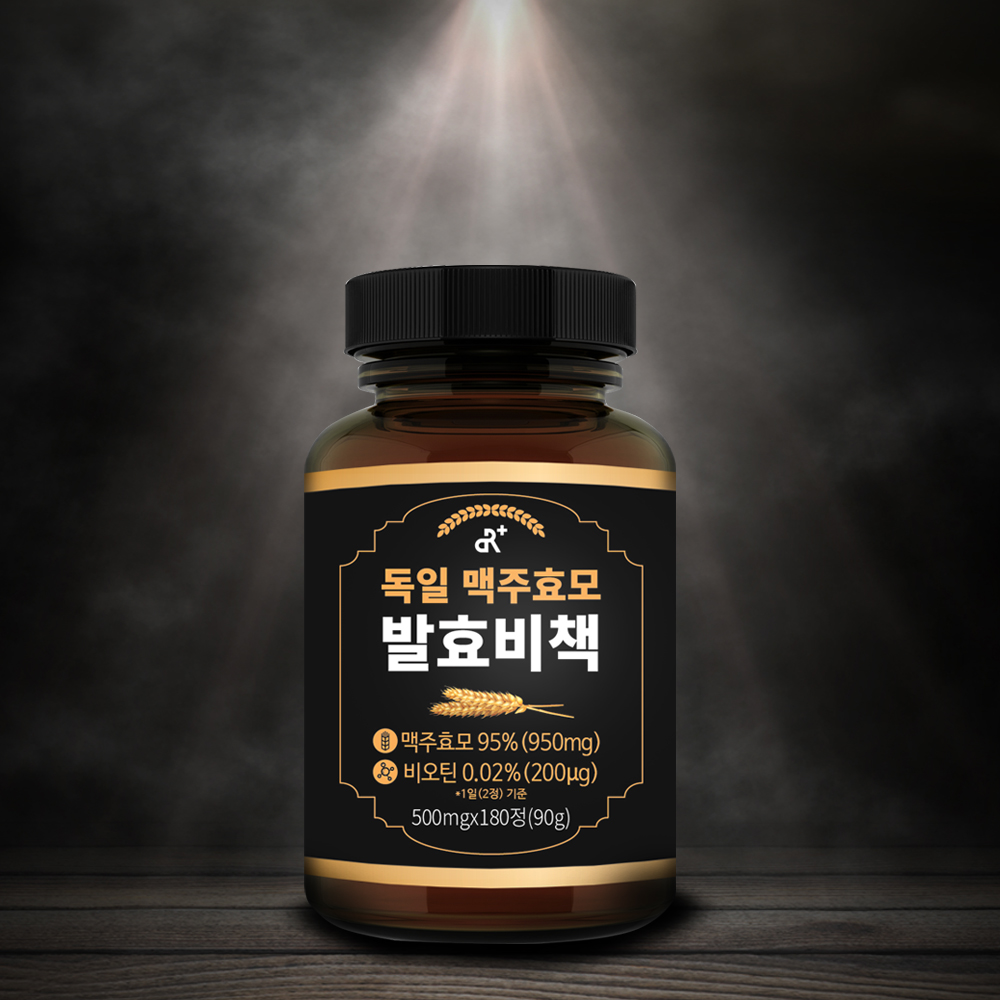 독일 맥주효모 발효비책 180정, 1개 - 상세 이미지 5