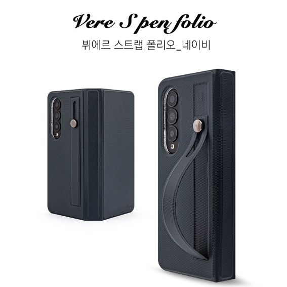 갤럭시 삼성 제트 폴드 5 케이스 지 z 폴더 케이스 - 상세 이미지 3