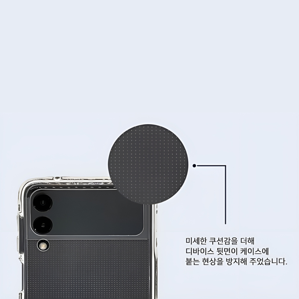 1+1+1 갤럭시 Z플립4 변색없는 투명 케이스 - 상세 이미지 2