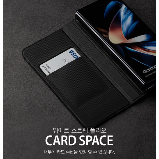 갤럭시 삼성 제트 폴드 5 케이스 지 z 폴더 케이스 - 상세 이미지 5