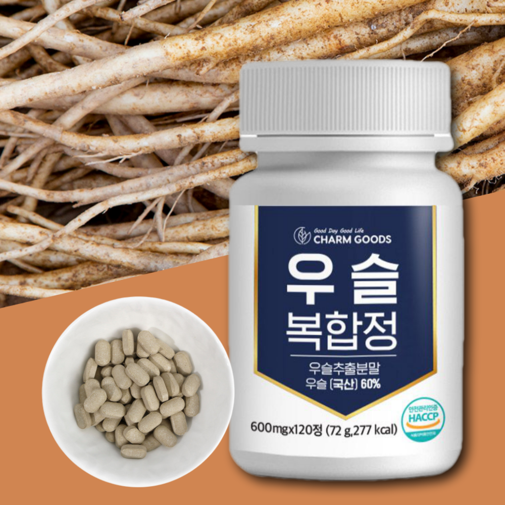 우슬복합정 추출물 우슬등복합물 상어연골 보스웰리아 제품 이미지