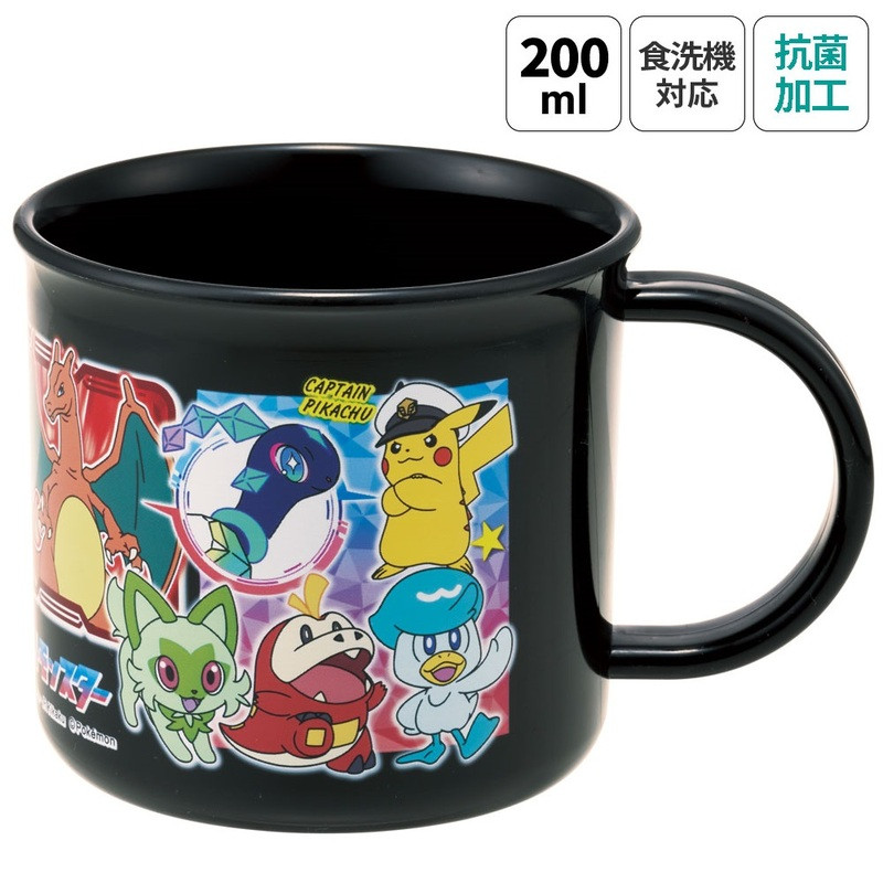 스케이터 포켓몬스터 식기세척기 대응 항균 플라스틱 컵 200ml - 하카타몰
