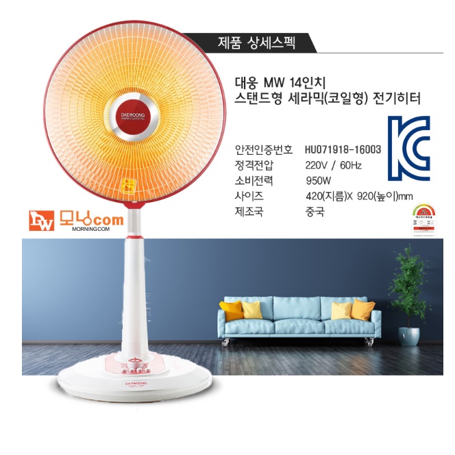 거실 히터 적외선 히터 온열 선풍기 히터 공장 선풍기형 난로 - 상세 이미지 4