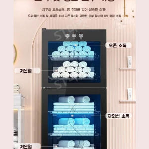 업소용 수건 살균 소독기 미용실 목용탕 피부샵 타올 살균 개봉기 | 실사용 후기 - 상품 이미지 4