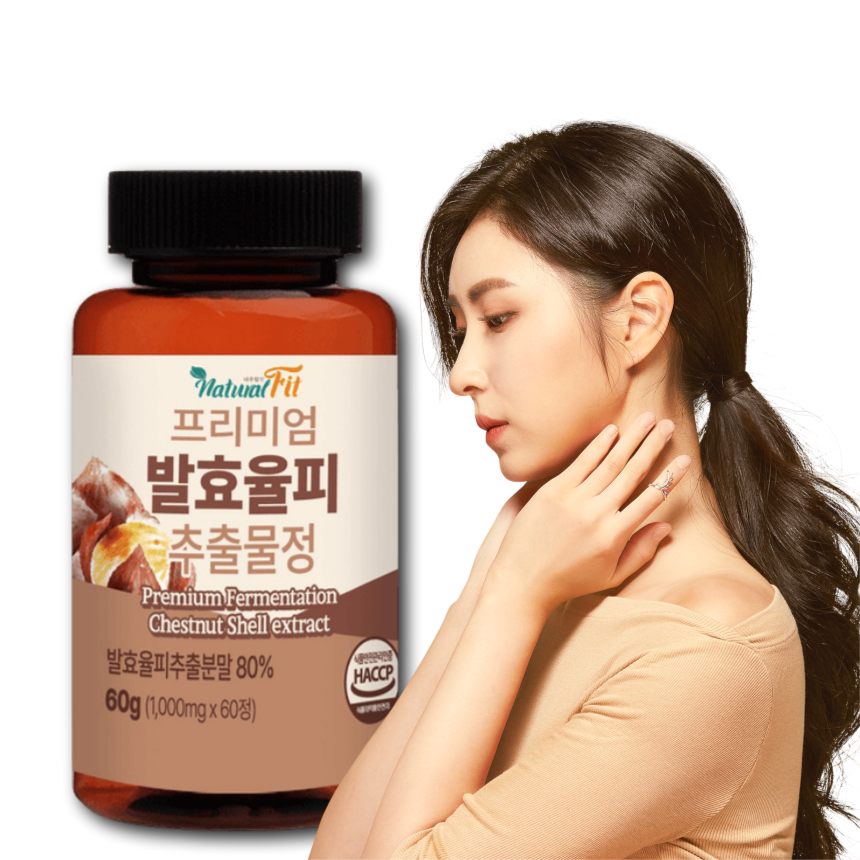 발효율피 추출물 엘라그산 플란타 난소화성말토덱스트린 컷팅제 제품 이미지