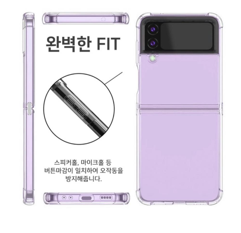 1+1+1 갤럭시 Z플립4 변색없는 투명 케이스 - 상세 이미지 3