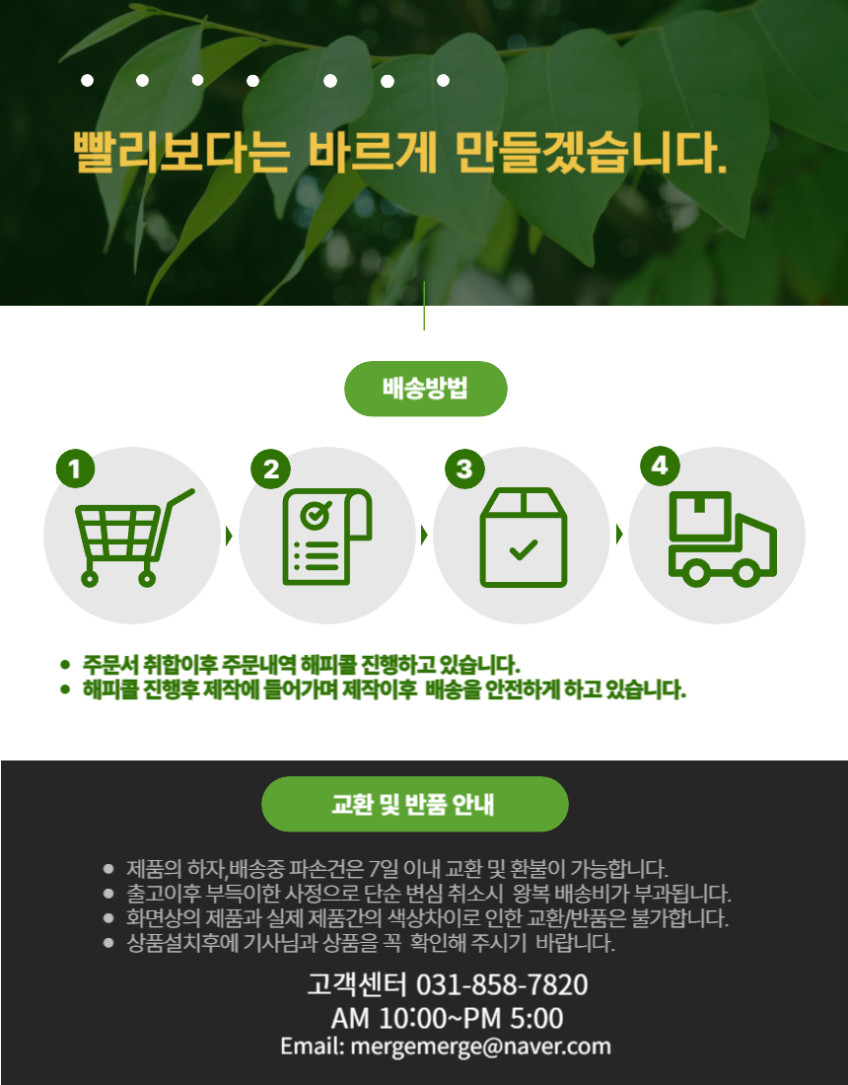 오브제 월플렉스 시스템 주방수납장 (깊이415) 800멀티로봇수납장 냉장고장 홈카페장 판매처 상세 정보 이미지 3