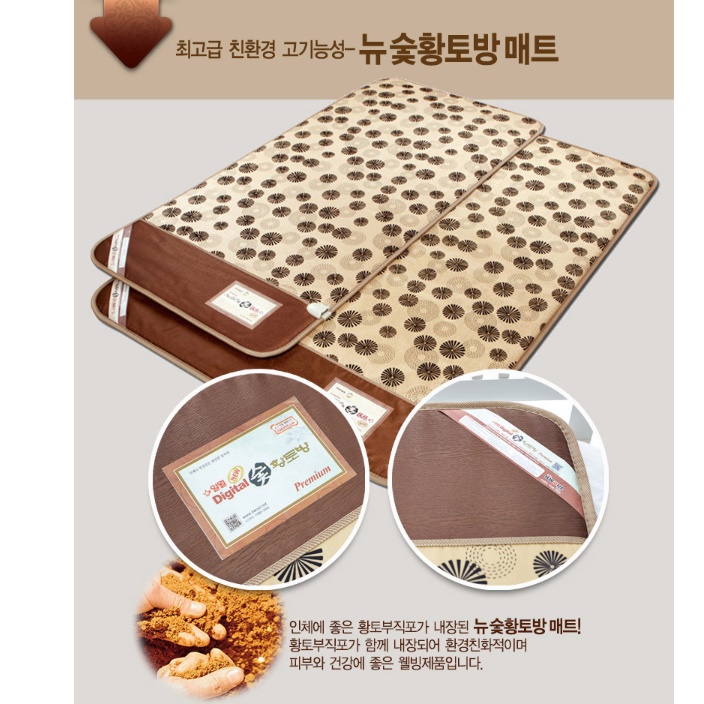 일월 침대 온열매트 싱글 두꺼운 전기매트 발열매트