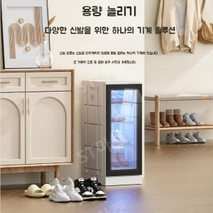 업소용 신발 건조기 가정용 운동화 살균기 탈취 냄새 제거 소독 캐비닛 슈... 개봉기 | 실사용 후기 - 상품 이미지 4