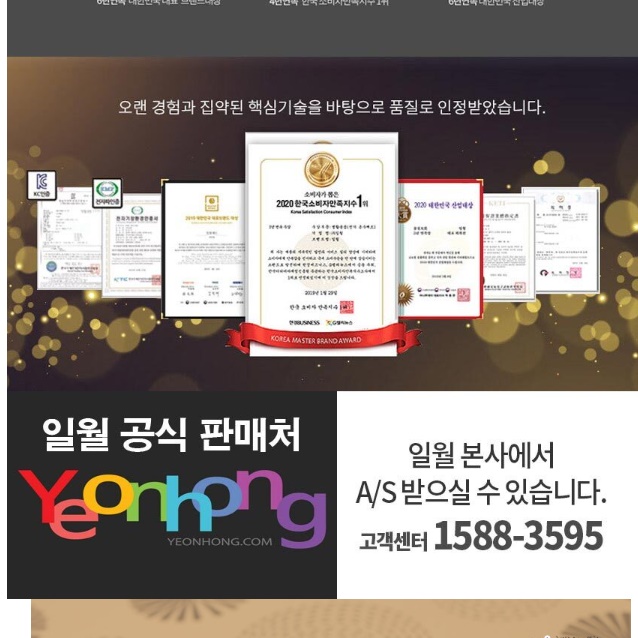 일월 침대 온열매트 싱글 두꺼운 전기매트 발열매트