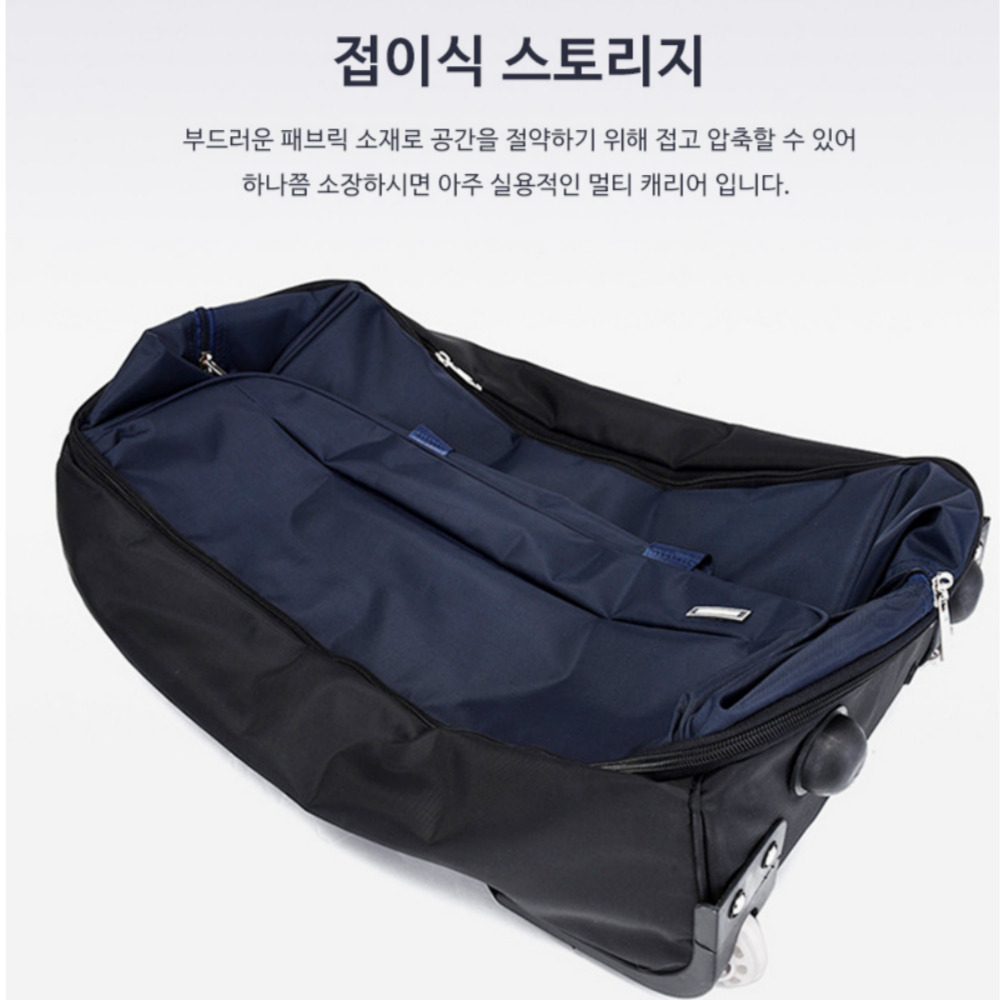 바퀴달린보스턴백 가벼운 대형 휠 보스턴백 캐리어 이미지 7
