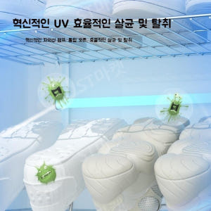 가정용 신발건조기 신발살균기 개폐형 어린이집 탈취 소독 유치원 슈드레서 개봉기 | 실사용 후기 - 상품 이미지 3