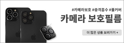 아이폰15 프로 맥스 케이스 실리콘 슬림 범고래 - 상세 이미지 4