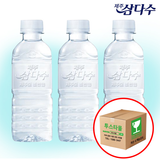 제주삼다수 무라벨생수 생수추천 생수구매팁 생수사용후기