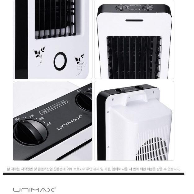 사무실용 온풍기 사무실 난방 엽업용 업소용 매장용 온풍기 이동식 열풍기