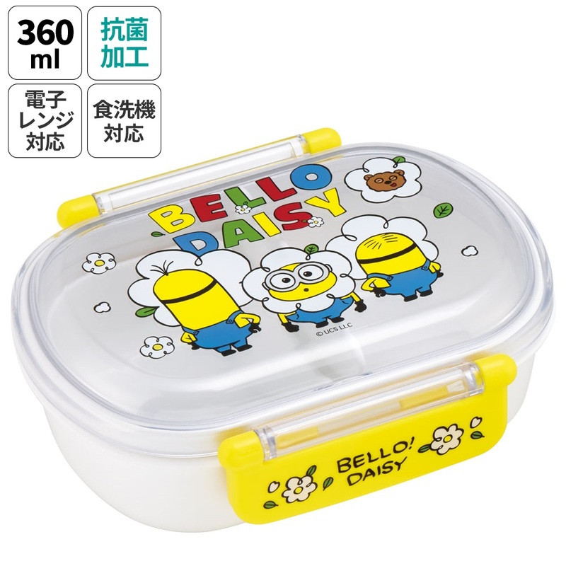[발주상품 2~4 영업일 후 발송예정] 스케이터 미니언즈 캐릭터 항균 도시락 런치박스 360ml QAF2BAAG - 주방·식기 - 하카타몰