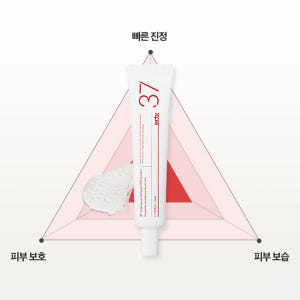에르띠 37 시카 톤업 재생크림 피부과 점뺀후 관리 세라마이드 크림 솔직 후기 | 피부 타입별 분석 - 상품 이미지 3