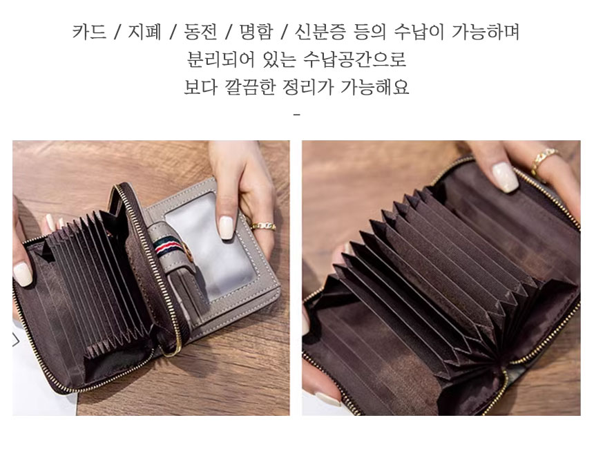 시즈올 SELOVE 여성 반지갑 지퍼 똑딱이 혼합형 카드 동전 인조가죽 명품 지갑 W11 상세 이미지 8