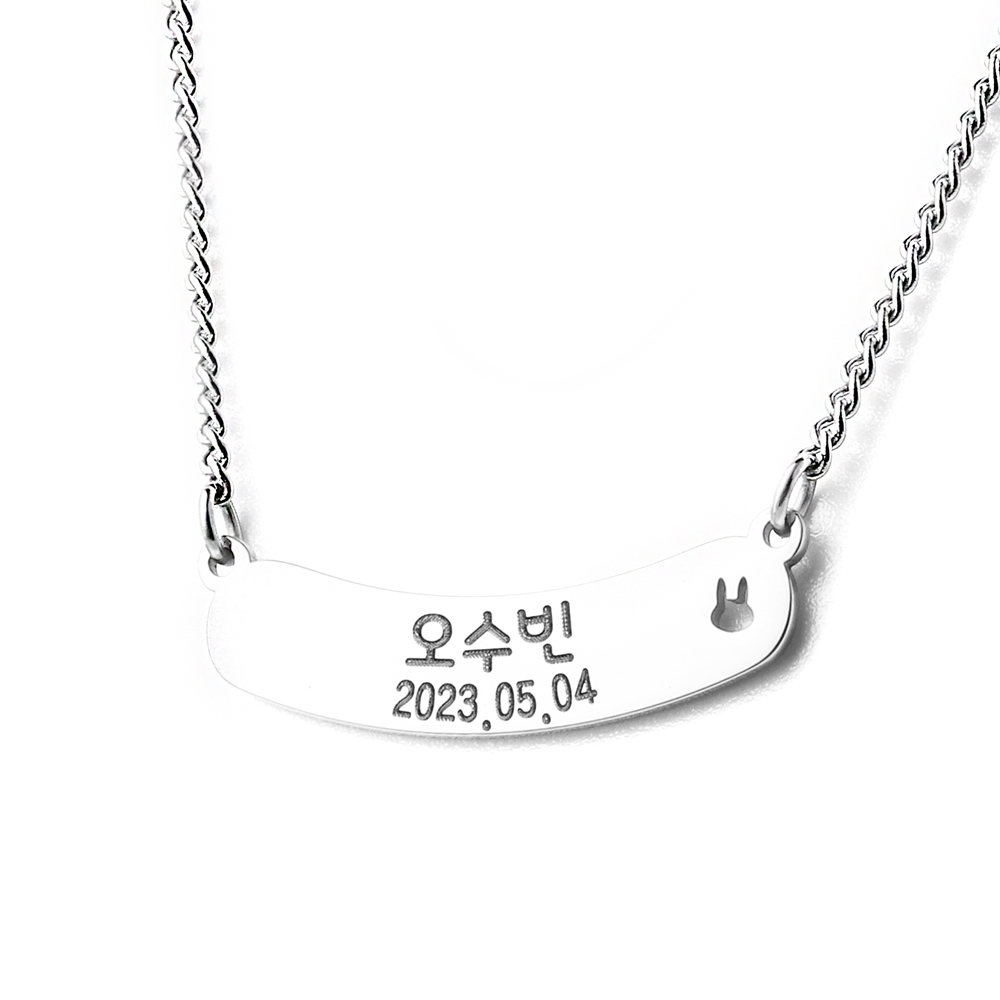 라운드 바 써지컬스틸 미아방지 목걸이 아기 유아 어린이