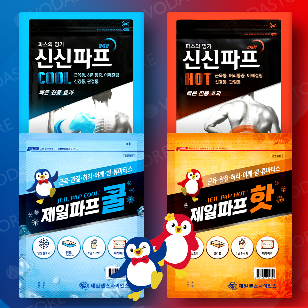 코스트코 신신제약 신신파스 쿨5매/ 핫5매 일체형 제일파프 쿨 5매입/핫5매입 - 상품 이미지