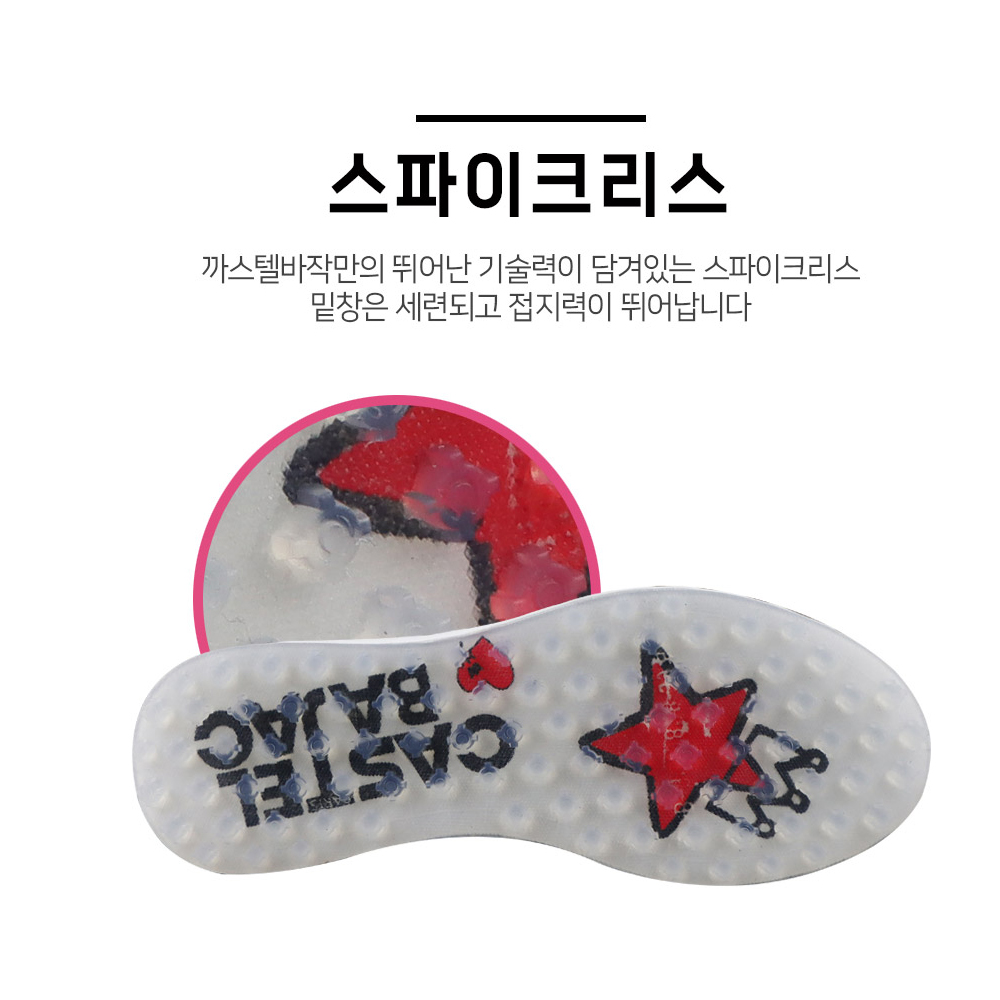 까스텔바작 러브루앙 리미티드 여성 골프화 24GS704 - 상세 이미지 4