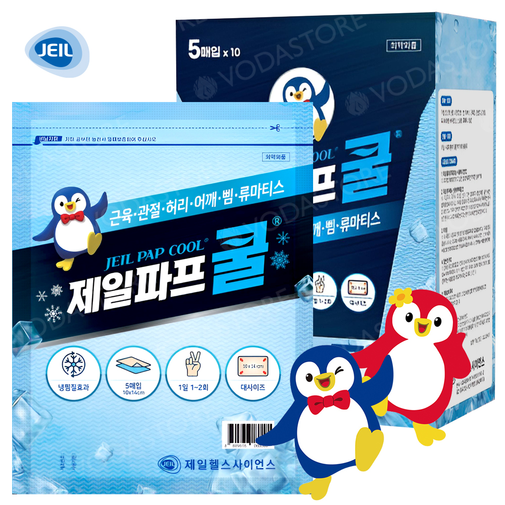 코스트코 신신제약 신신파스 쿨5매/ 핫5매 일체형 제일파프 쿨 5매입/핫5매입 - 상세 이미지 2