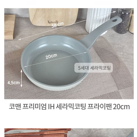 예쁜 파스텔 세라믹 후라이팬 20cm 인덕션용 후라이팬 손잡이 인덕션 후라이팬 이미지 8