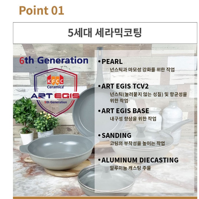 예쁜 파스텔 세라믹 후라이팬 20cm 인덕션용 후라이팬 손잡이 인덕션 후라이팬 - 상세 이미지 4