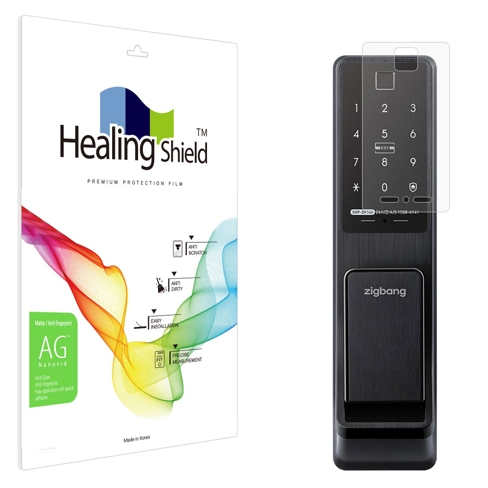 삼성SDI SHP-DP940 도어락 저반사 지문방지 액정보호필름 (안양역 푸르지오)