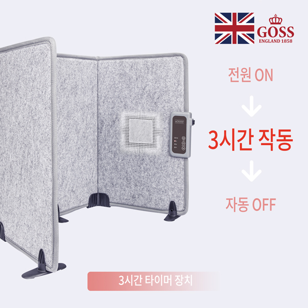 고스 접이식 파티션 핫매트 GSH-PH1562G 겨울 난방 이미지 4