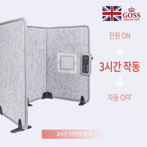고스 접이식 파티션 핫매트 GSH-PH1562G 겨울 난방 개봉기 | 실사용 후기 - 상품 이미지 4