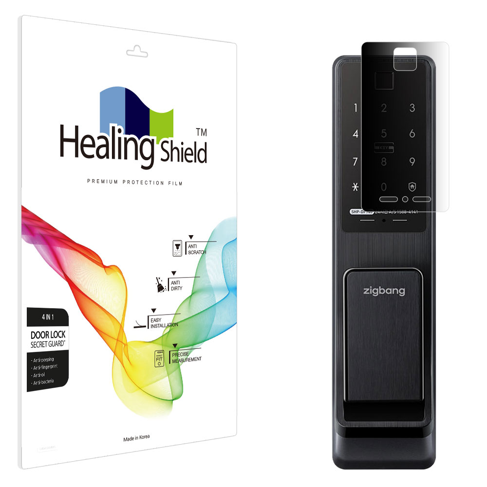 삼성SDI SHP-DP940 도어락 사생활보호 정보 보안기 필름 (안양역... 개봉기 | 실사용 후기 - 대표 이미지