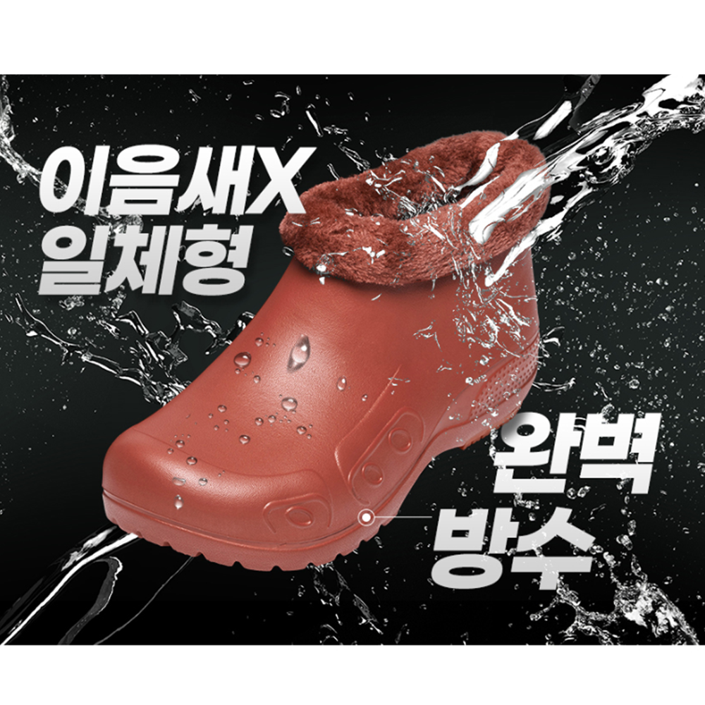 털고무장화 일 방한 겨울용 논슬립 보온 방수 주방화 단장화 - 상세 이미지 2