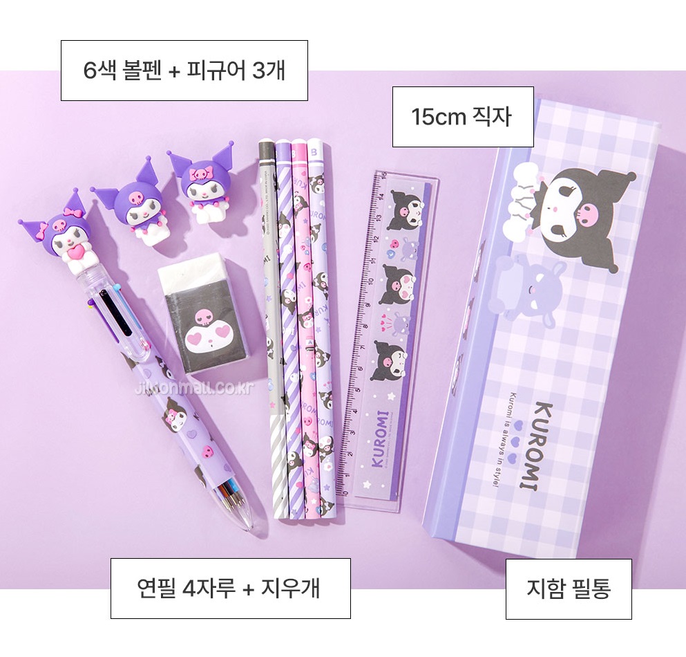 쿠로미 문구세트 학용품 초등학생 어린이집 답례품 구디백 단체 선물 크리스마스 - 상세 이미지 4