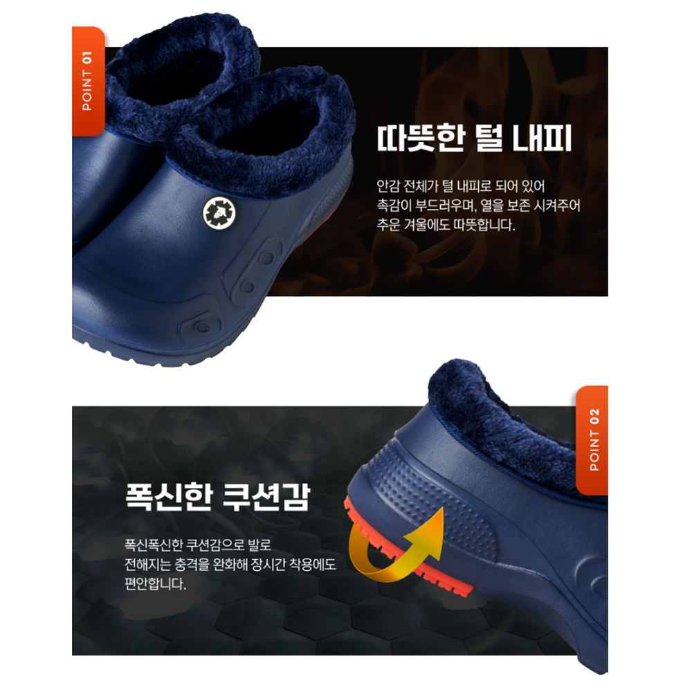 털고무장화 일 털 논슬립 보온 방한 겨울용 논슬립 주방화 - 상세 이미지 2