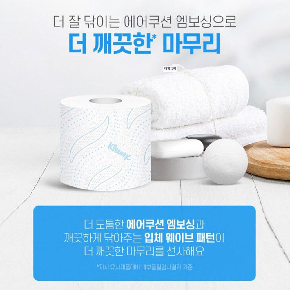 크리넥스 3겹 울트라 클린 30롤 롤화장지 화장실 두루마리 (021241) - 상세 이미지 2